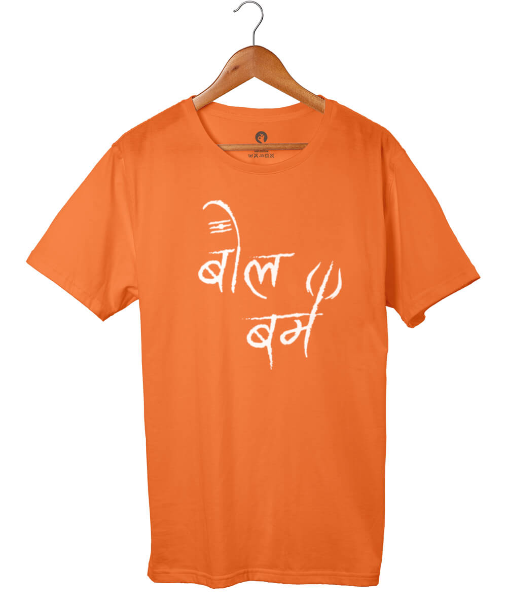 mahakal photo t shirt