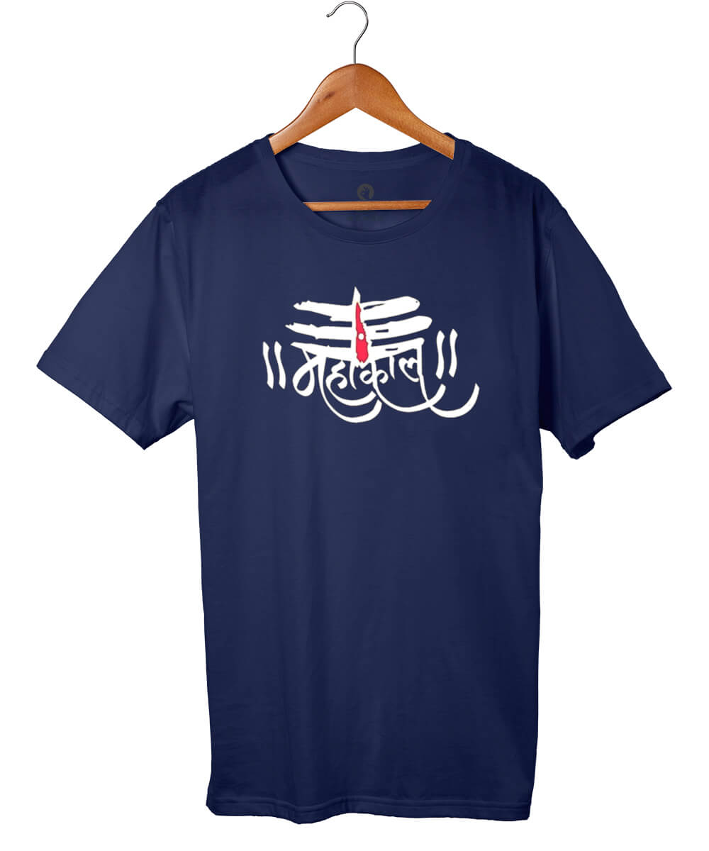 Mahakal T-Shirt – Mahadev T-Shirt Collection Online at Ek Number